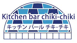 香里園のイタリアン「Kitchen bar chiki-chiki」のブログ